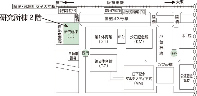 武庫川女子大学 学生相談センター 場所 武庫川女子大学 学生相談センター 場所