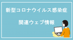 武庫川女子大学 学生相談センター
